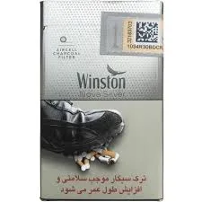 وینستون نوا نقره ای
