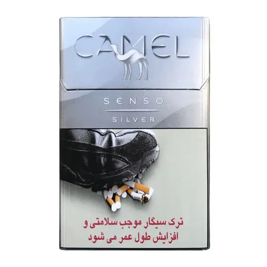Camel سنسو نقره ای