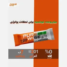 پیور وایز