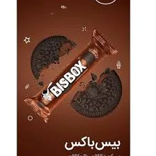 بیس باکس کرم کاکاعو
