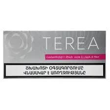 سیگار ترا سیلور نقره ای Terea Silver عربی