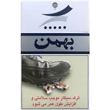 بهمن سفید پهن