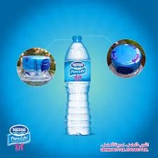 اب بزرگ نستله
