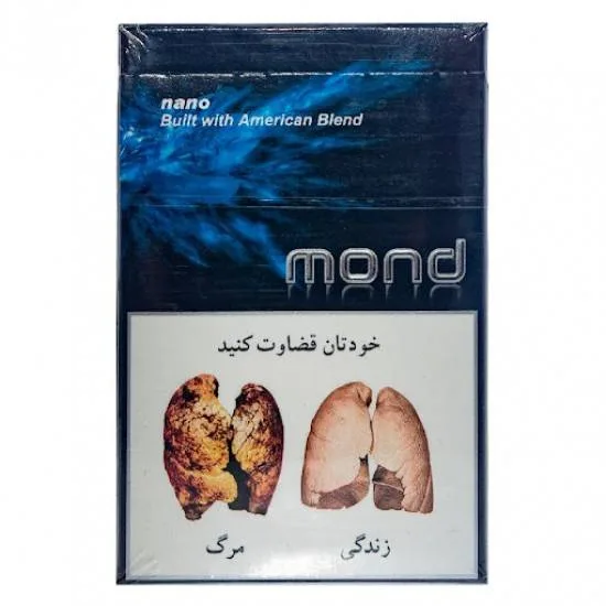 موند نانو مشکی