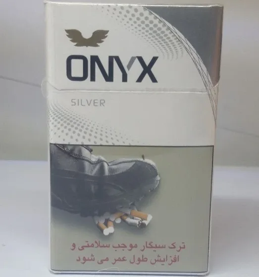 اونیکس نقره ای کینگ