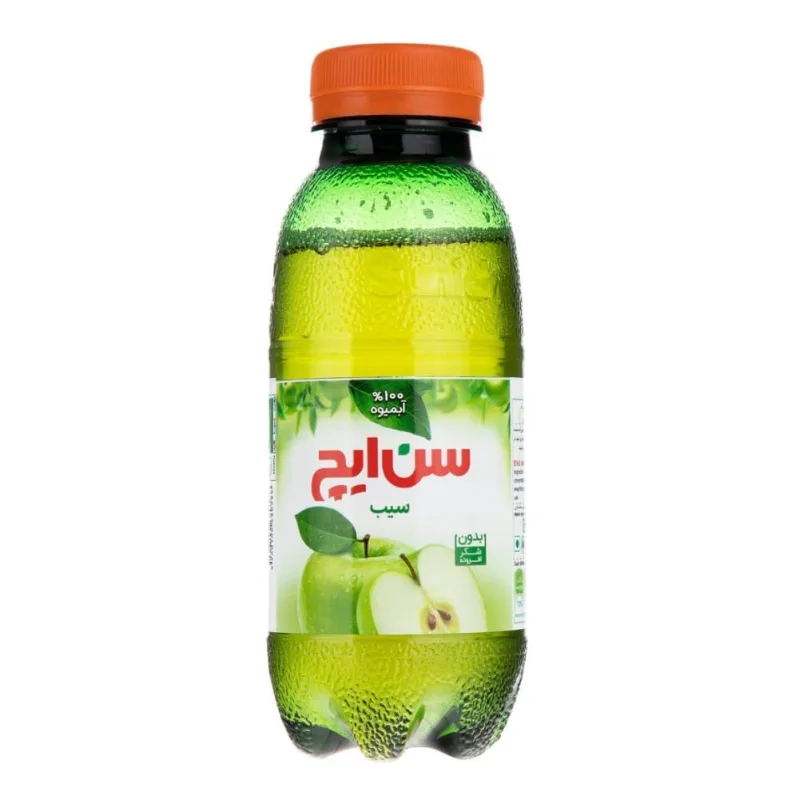 سن ایچ سیب بطری کوچک