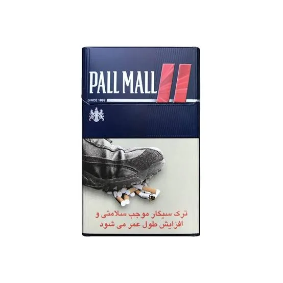 پال مال قرمز بزرگ